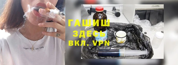 COCAINE Богородицк